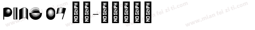 PING 07 常规字体转换